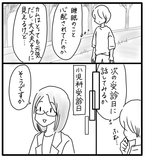 15730B3B-8515-45FA-9CE3-5AD7F5769771