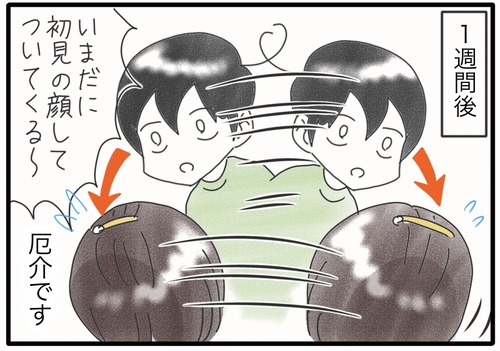 ママのヘアピン●_20240712175216