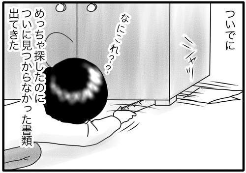 A7F2419B-F1DE-488D-B9AC-05F3AFAAE6F1