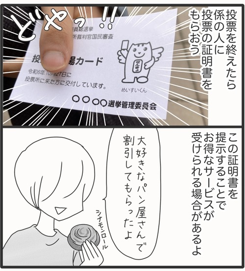 投票●22_20250629111629