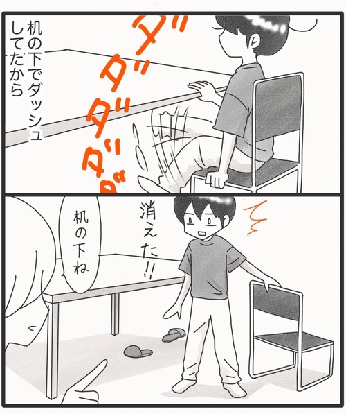 スリッパ●2_20250909180447