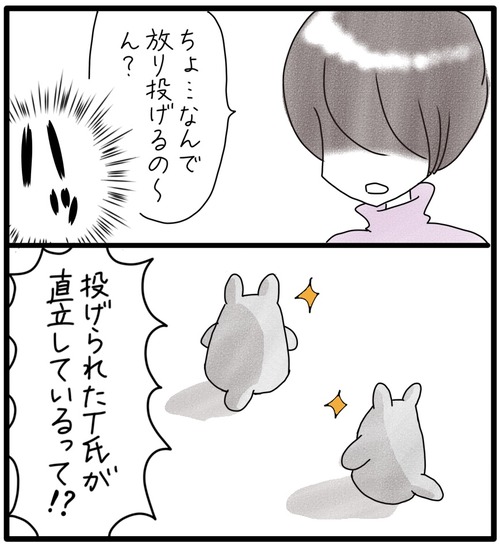 ミラクルT氏●1_20240226181910