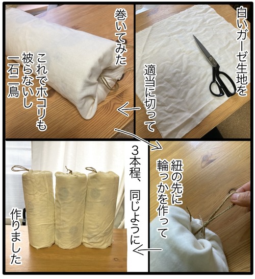 キッチンペーパー隠し収納2●_20231126172323
