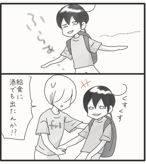 笑いが止まらない●2_20250712141004