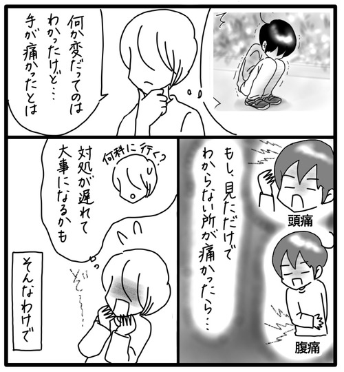 09A775EB-49AA-46C3-936D-ADE847EA08C2