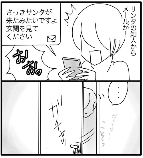 B34B6D81-0883-400E-B0C0-230ADADE73B5