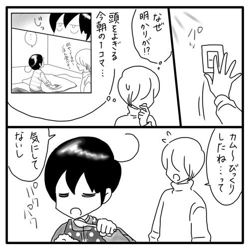 12E26C11-3285-4CEA-AE0A-8E790CD683A9