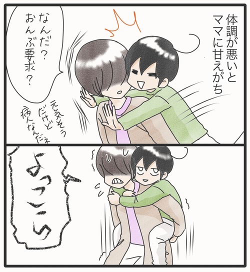 風邪ひいたカムとスマホ●1_20241223185928