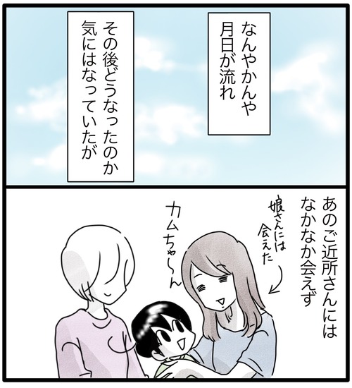 2372BFF5-7C34-413A-A77B-9A57E3F24978