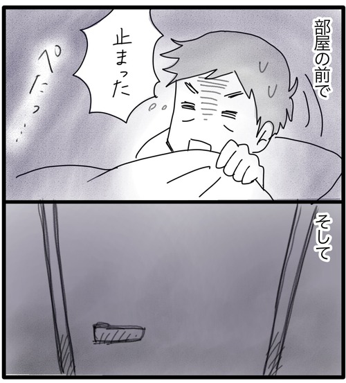 D8758BDE-8195-4E60-BED8-5BD744E5EDD0
