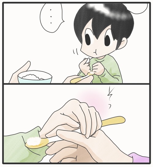 ご飯食べて●30−1_20250108185812
