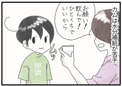 秘密兵器●_20240810190737