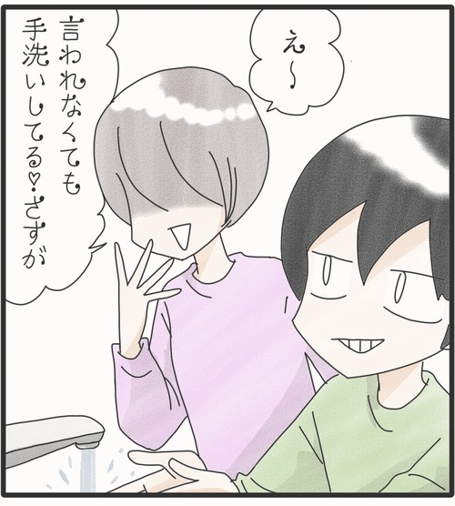 ピリカムコントロール●3_20250630175614