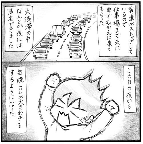 北海道移住1-4