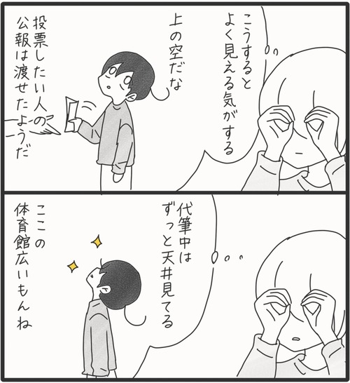 投票●15_20250622162346