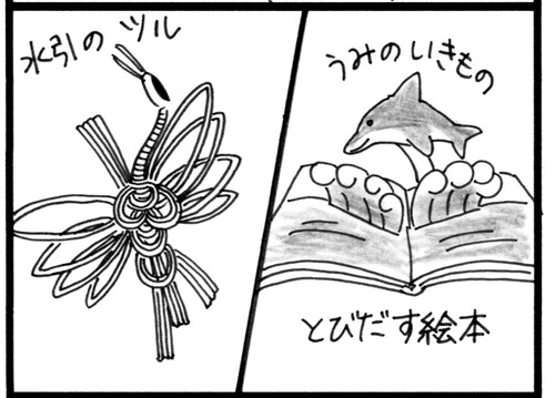 カムの離乳食（おもちゃ）1-1 2
