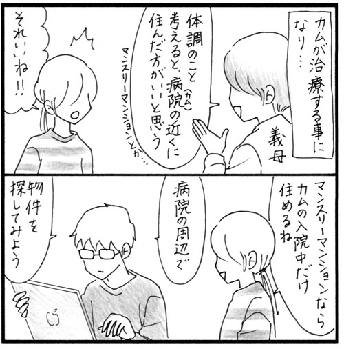 2D8939BA-5E37-44E0-A793-C93C2E590888