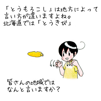 OFNI6221
