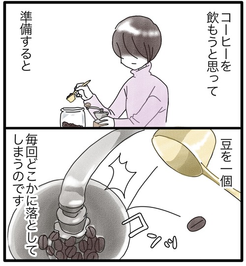 妖精さん●1_20240208173210