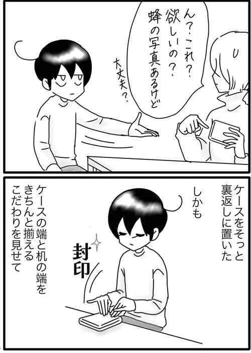 6BC3A88F-A4F6-4988-A1C5-493BCB4E9B1F