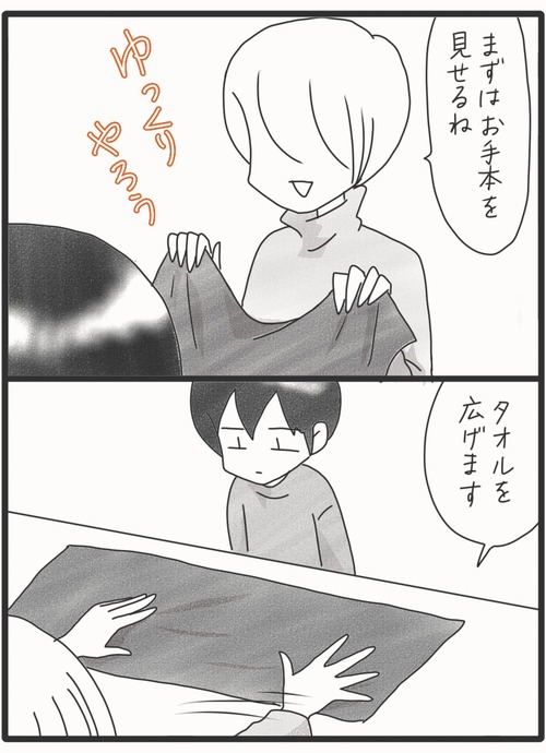 新しいお仕事です●3_20260109170639