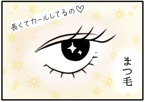 赤ちゃんから変わらない事●_20240424180821