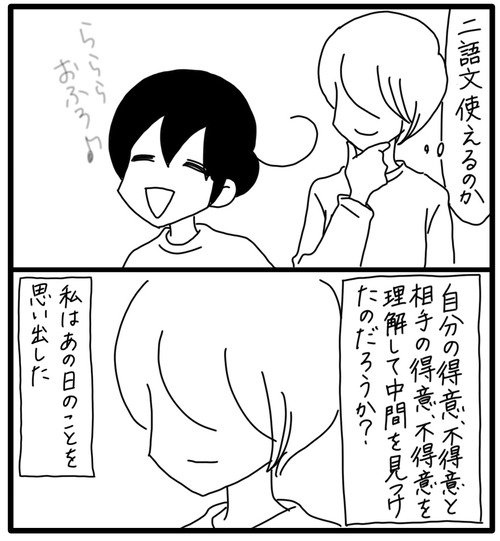 EEB745F5-176A-4F93-A7A8-0177A41B5797