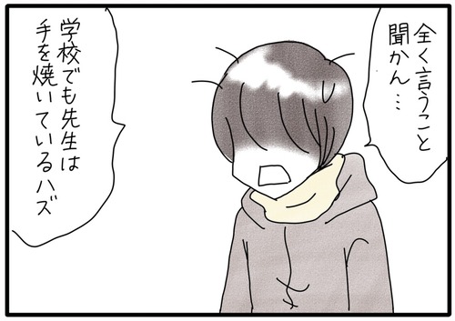 優等生_20240210173144