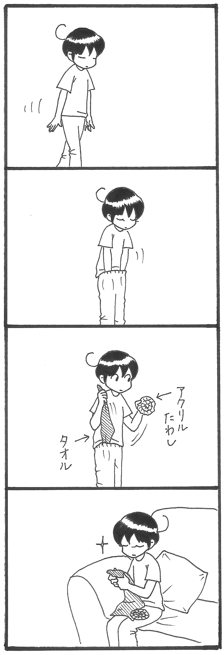 !!