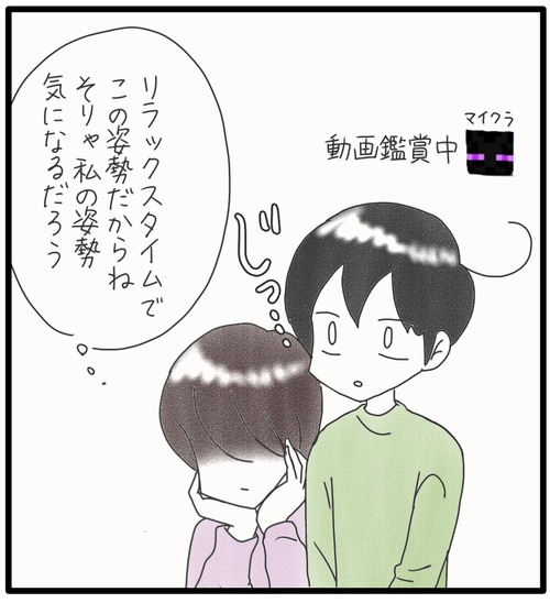 美しいスタイル●2_20240520184409