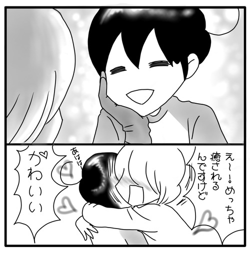 F8A9995A-A374-4344-B91D-33F1E2EB9E17