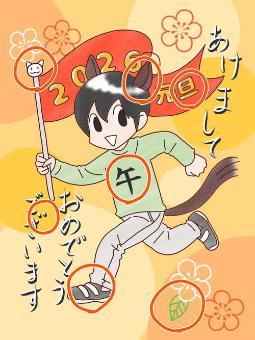 無題201_20251229214958