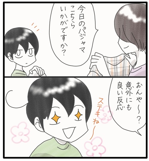 ガーゼパジャマ2_20240716185808