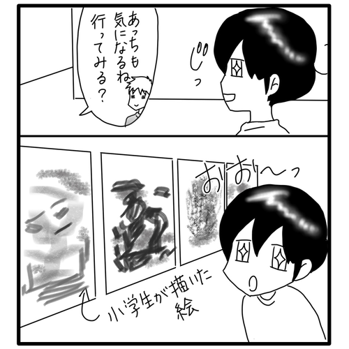 87CAA572-6926-4FD9-BD42-6395DE231F30