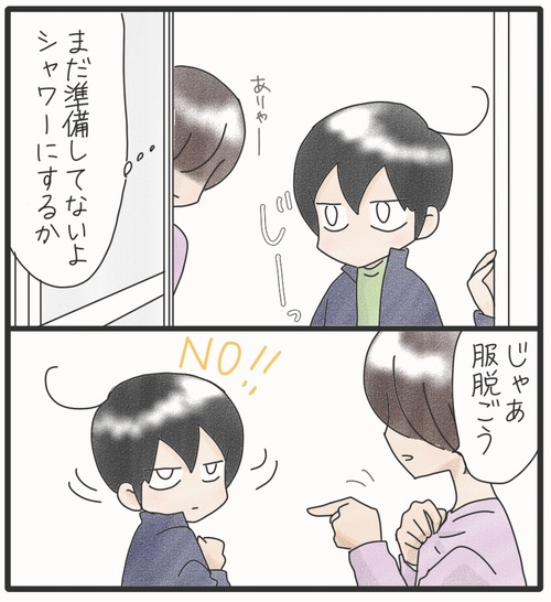 着衣シャワー●1_20241018002314