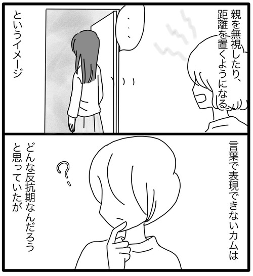 F4D283FF-3AE1-445A-9F66-E292BBD0DB2A