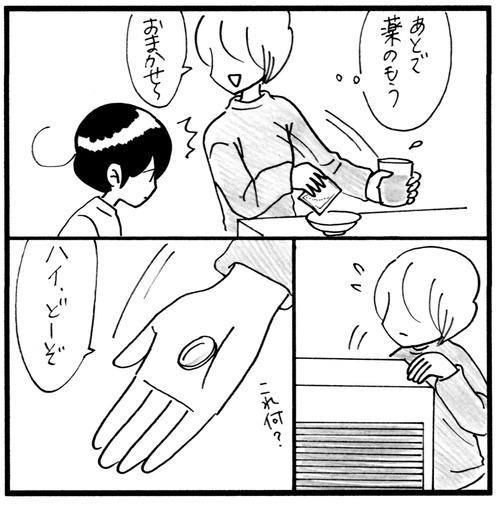 014BE160-7ED0-4AB6-B325-6B63E4D9C6E6