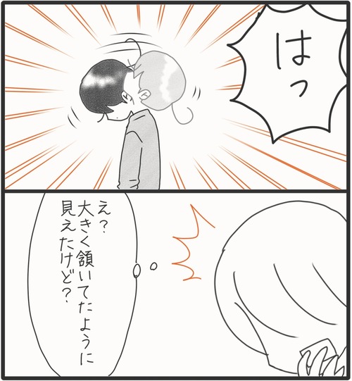 投票●16_20250622162400