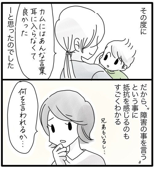 24C2BBB8-06C6-4CEF-967A-DB84B2798B87