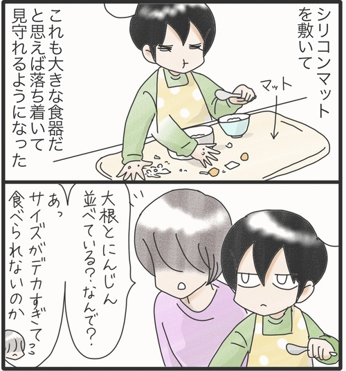 ご飯食べて●40−2_20250208182837