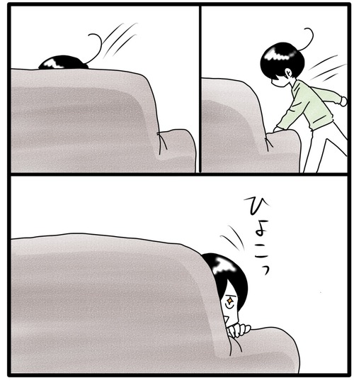 思春期がお手伝いしたら●2_20240314191314