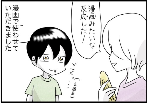 A281955B-A2ED-4DE4-976C-96C143635DA5
