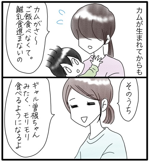 ゆりちゃん●5_20240128191458