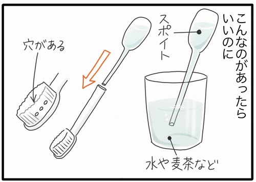 秘密兵器●_20240810183554