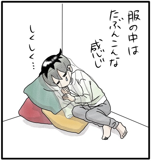 絵日記25●3_20240219184043