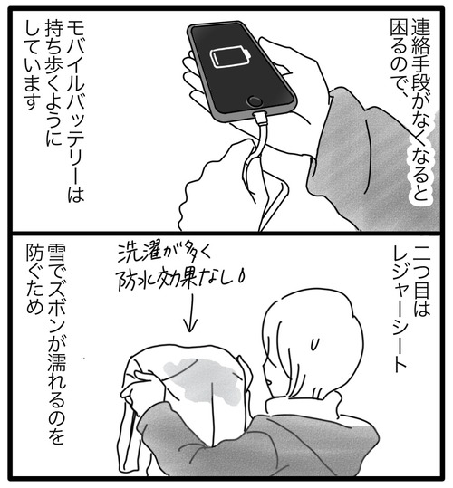 4F0D6356-D667-470C-9230-D2381E1142F9