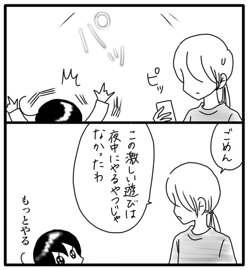 DDD3A676-48DE-4C82-86E4-805D82867F28