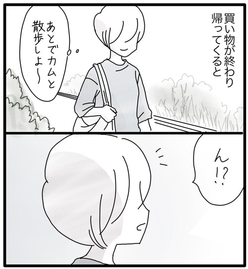 DC0F571B-DA10-459D-A68D-4212C5C4CCCF