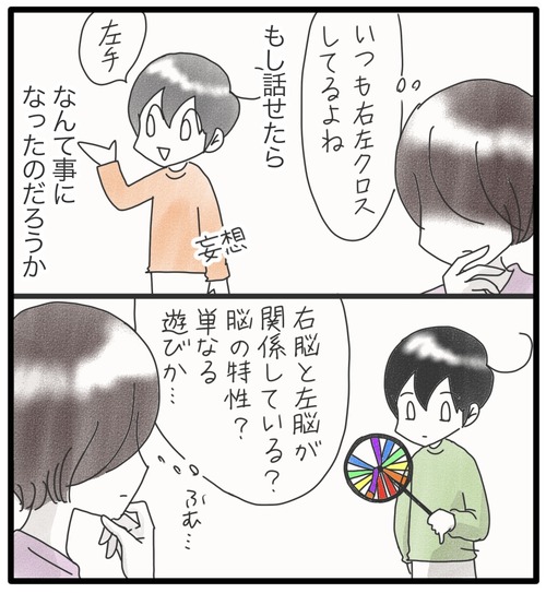 X●2_20240515182537