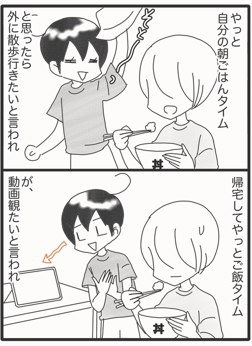 ねえねえお母さん●1_20260722184545